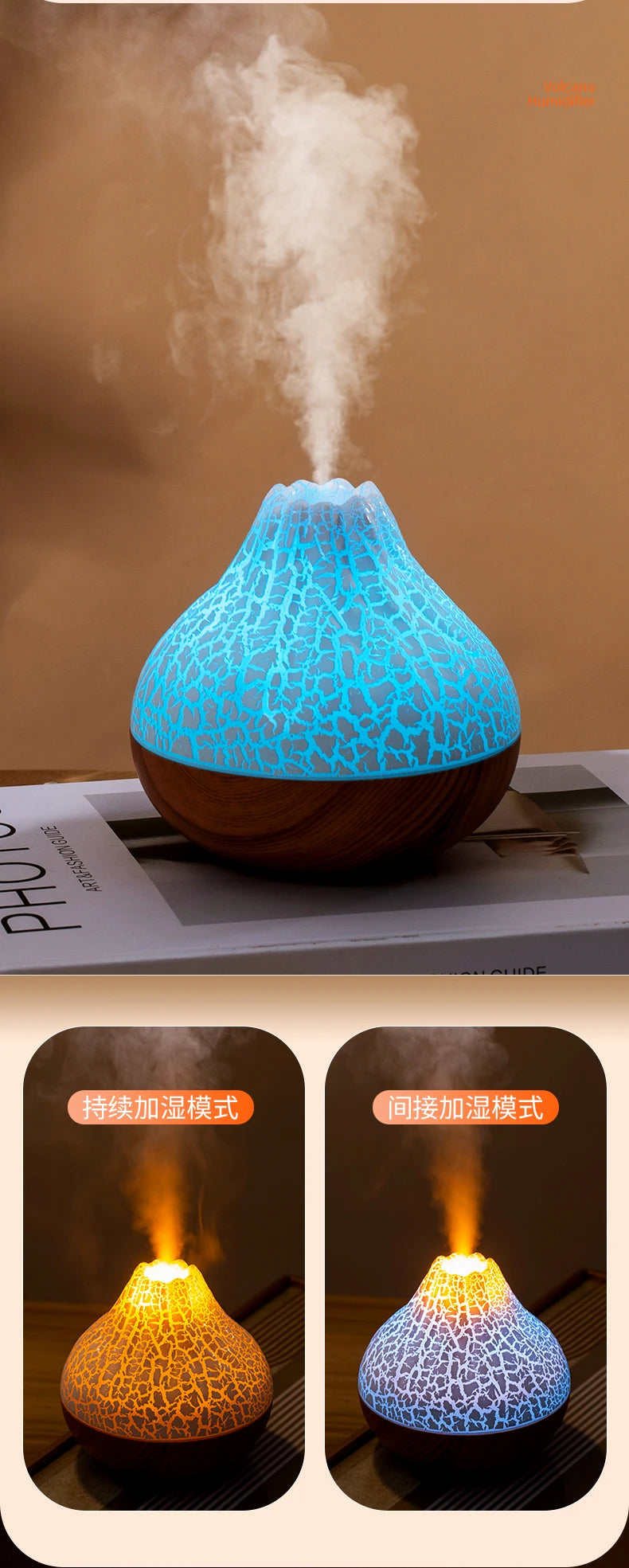 Volcano Air Humidifier Desktop Water Mist