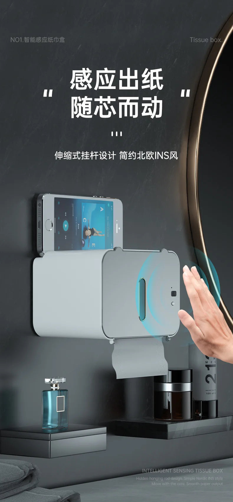 Automatic Smart Toilet Paper Dispenser Wall-Mounted