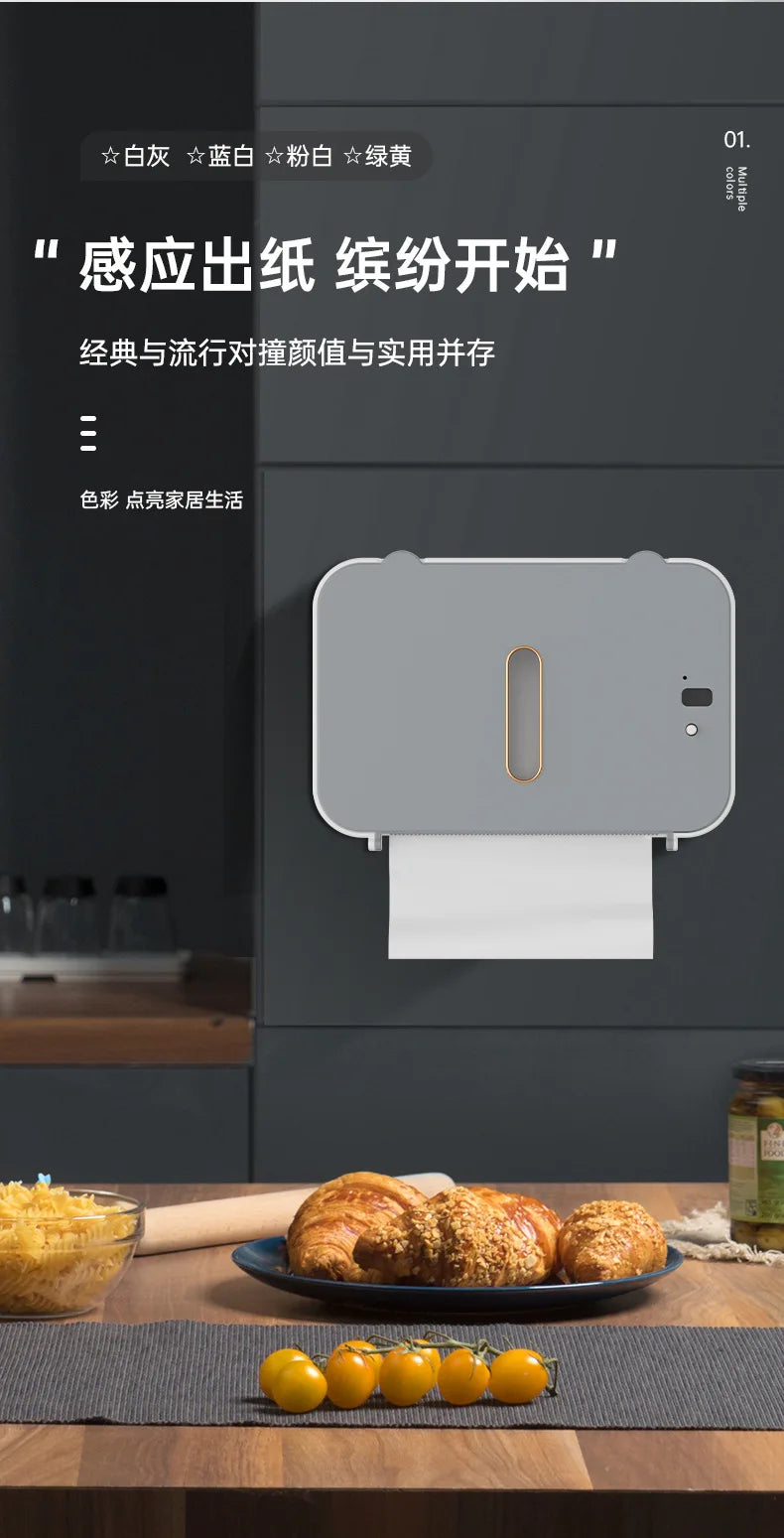 Automatic Smart Toilet Paper Dispenser Wall-Mounted